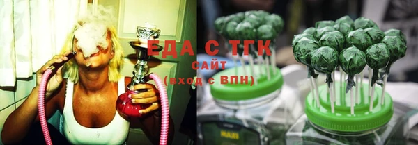 альфа пвп VHQ Волосово