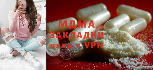 MDMA Володарск